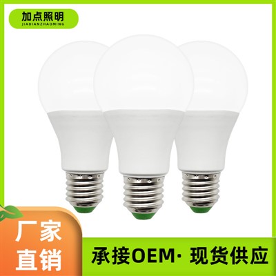 נורת LED ישירה במפעל 7W, בסיס בורג E27 מפלסטיק-מצופה אלומיניום נורה חסכונית באנרגיה לתאורת הבית והחוץ