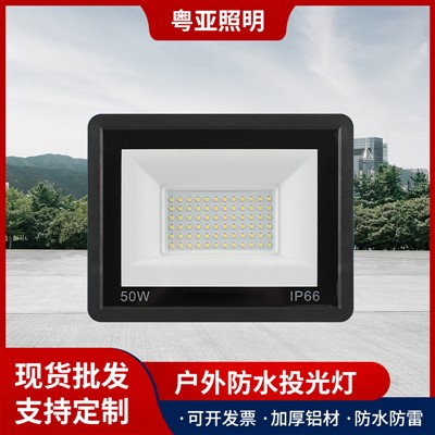 פנס LED, חצר חיצונית עמידה למים הנדסית מנורת הצפה אולטרה-דקה, 50W-400W מיני פנס אפל בהספק גבוה
